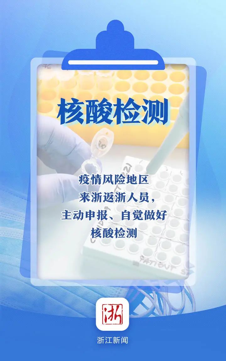 “31省增本土确诊397例” 31省增确诊30例其中本土12例？