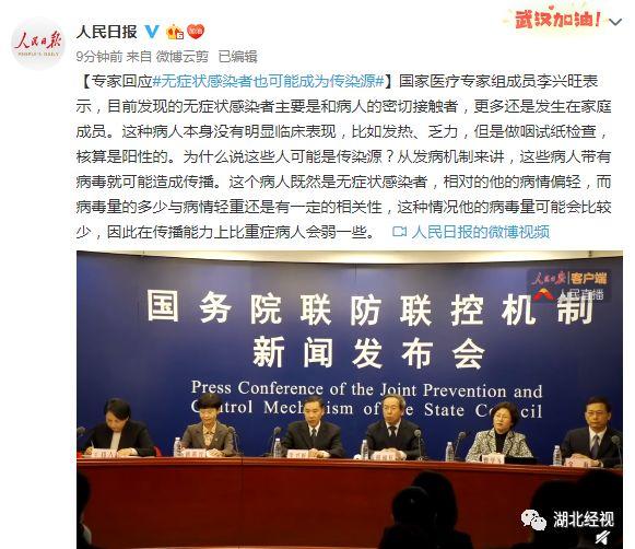 「上海确诊病例感染来源查明」〃上海确定感染源-第1张图片