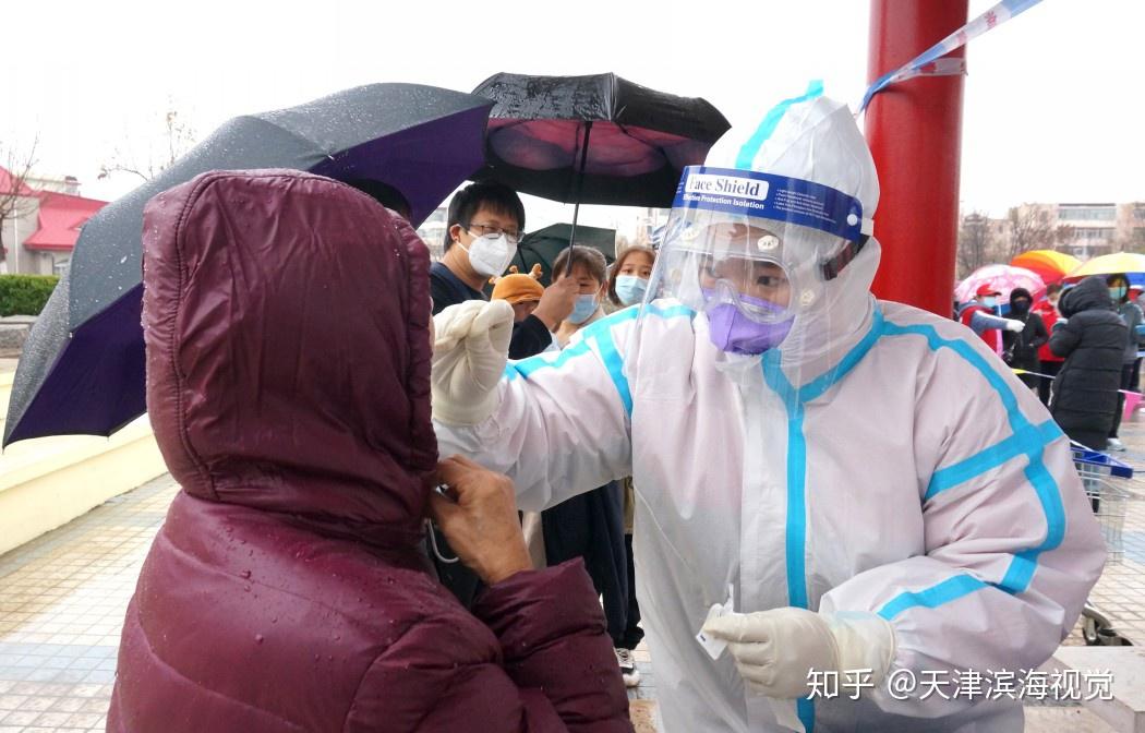 “天津第3轮全员核酸检出59例阳性” 天津第三次核酸检测？-第3张图片