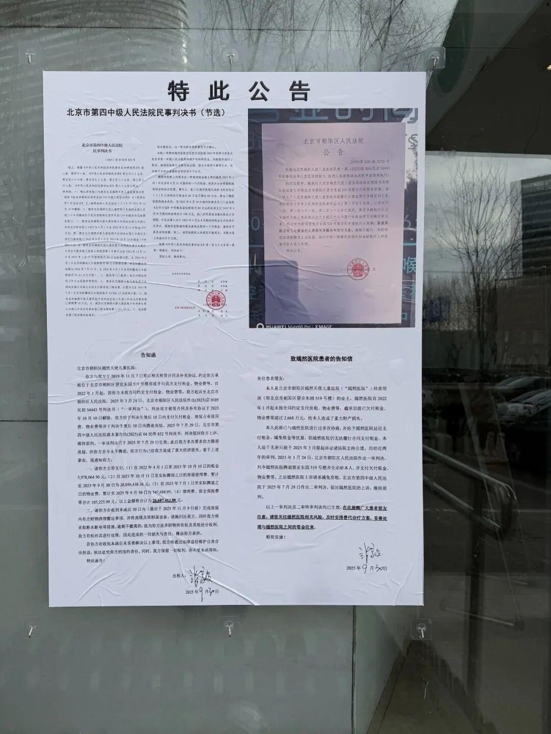 「北京1例感染者近期未做核酸」〃北京1例感染者近期未做核酸怎么办-第1张图片