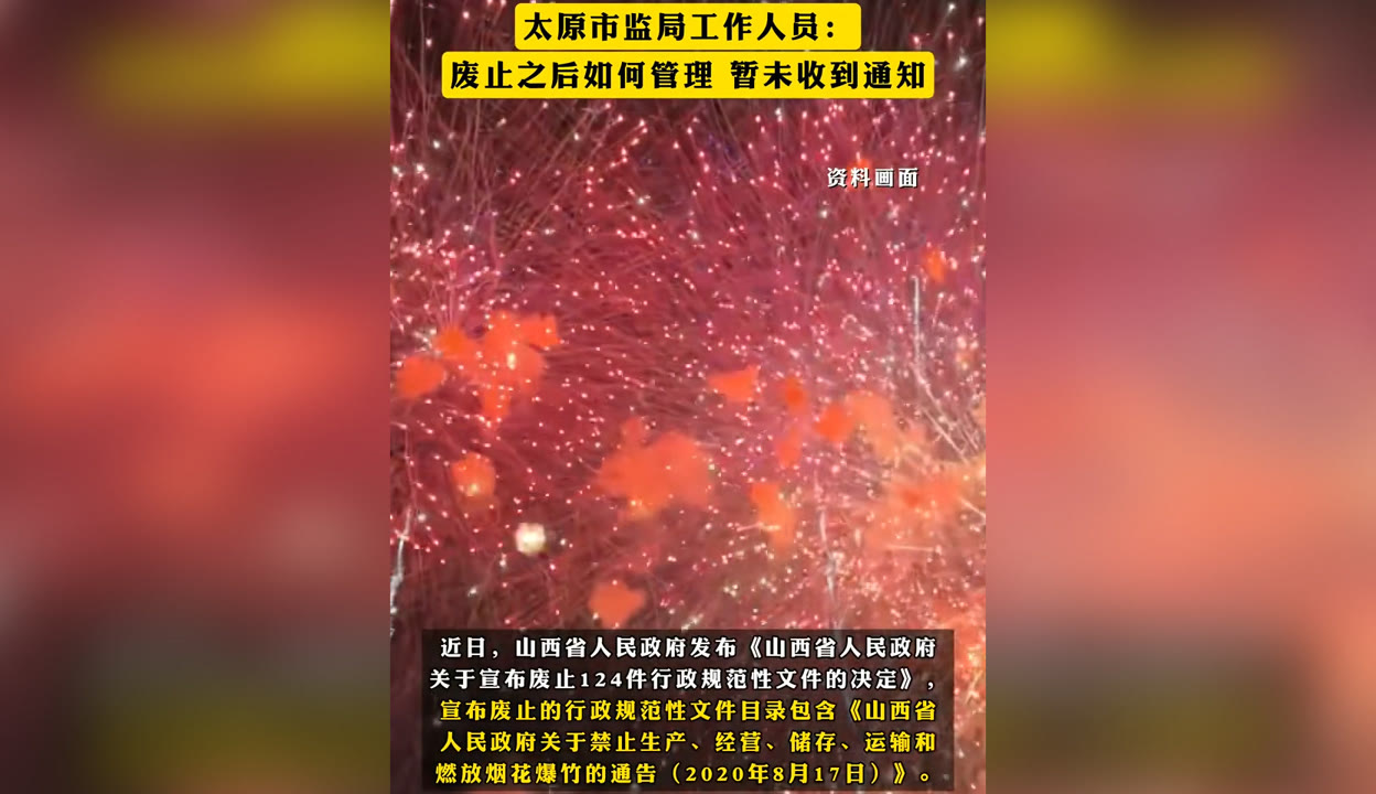 “山西太原最新疫情最新消息” 山西太原最新疫情最新消息今天？-第2张图片