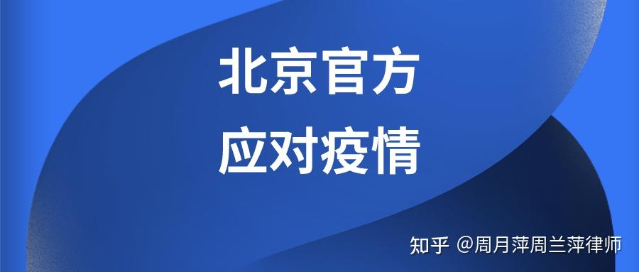 最新疫情河南〃河南最新疫情公布表-第2张图片