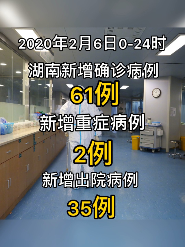 「湖北新增病例」〃湖北新增病例最新消息-第2张图片