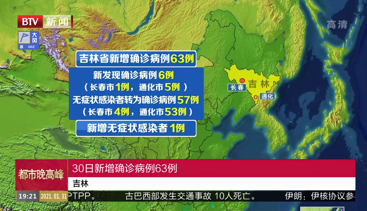 郑州已发现63例本土感染者︰(郑州已发现63例本土感染者轨迹)-第3张图片