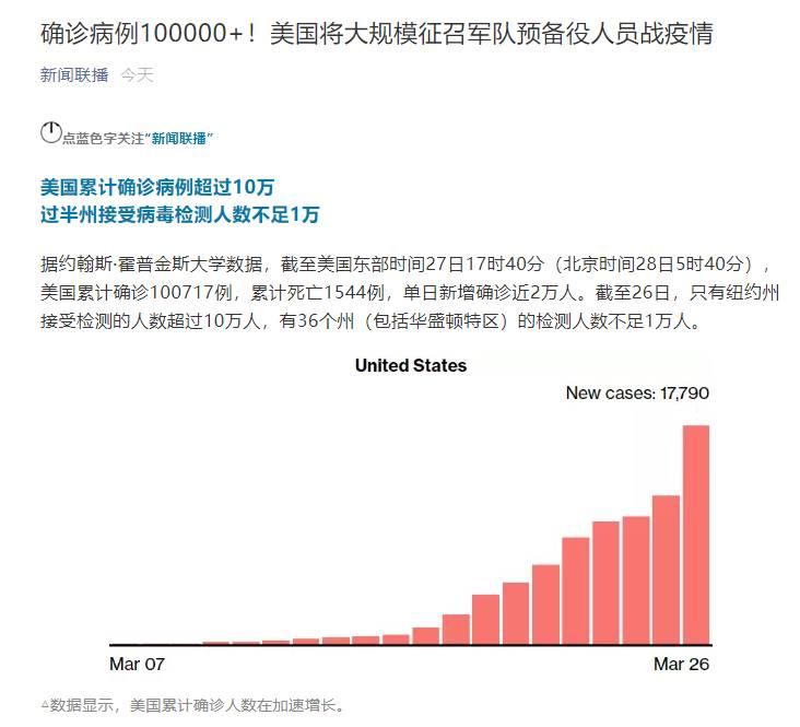 广州本轮疫情累计感染者9例-广州疫情本土确诊人数-第3张图片