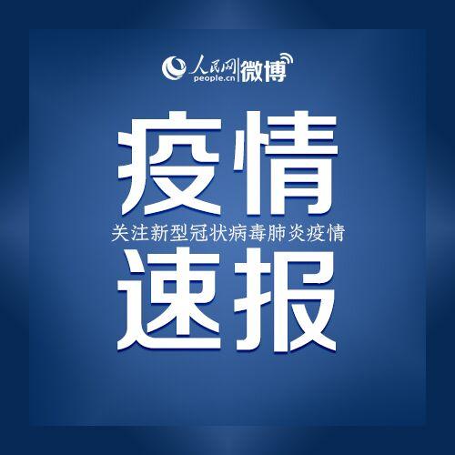 浙江省新增42例︰(浙江省新增12例)-第1张图片