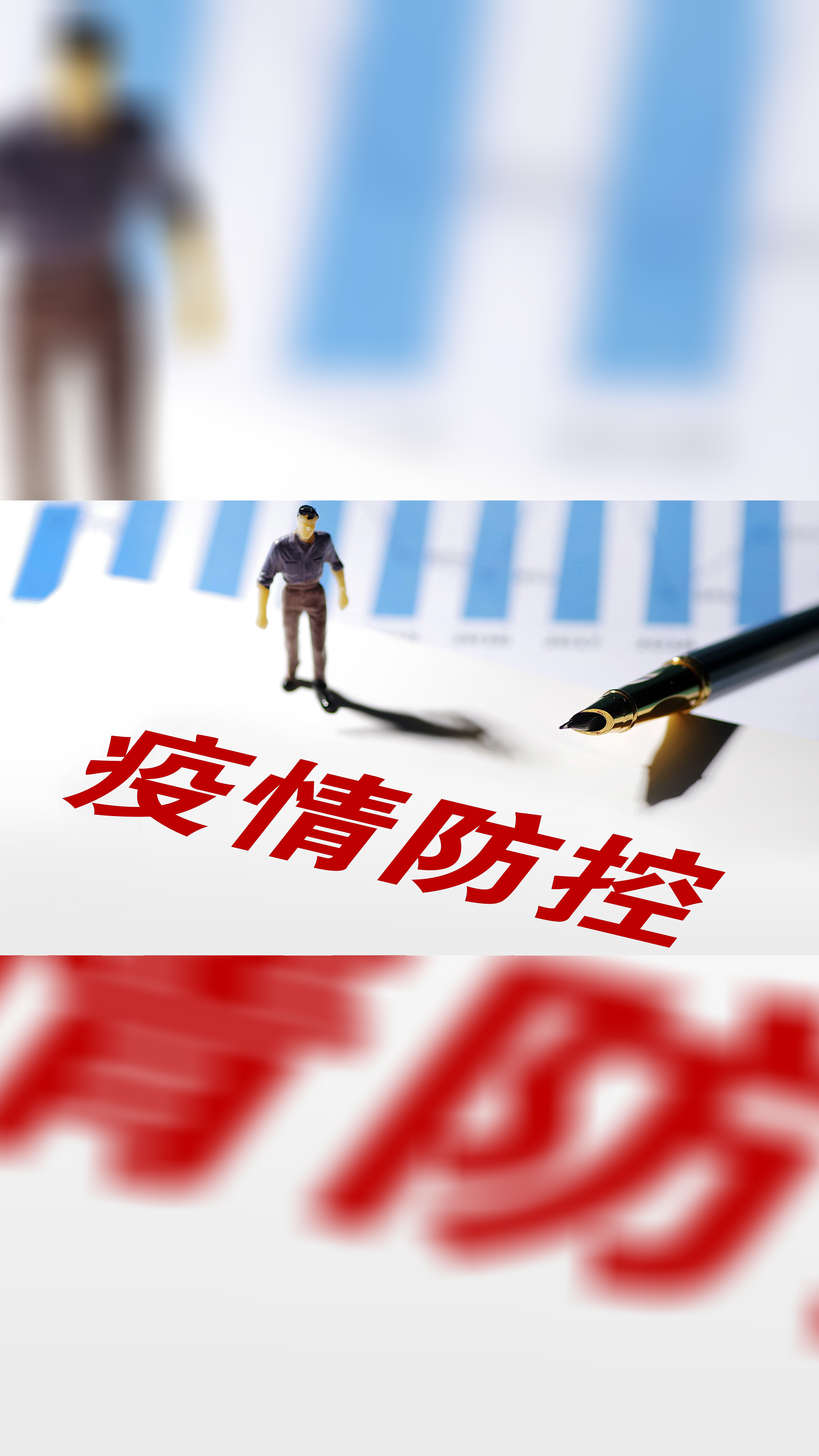 【北京严控中高风险地区人员进京/北京严格国内中高风险地区人员进京管控】-第1张图片