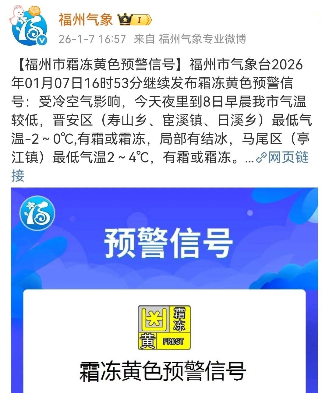 福建省疫情最新情况,福建省疫情最新通知-第1张图片