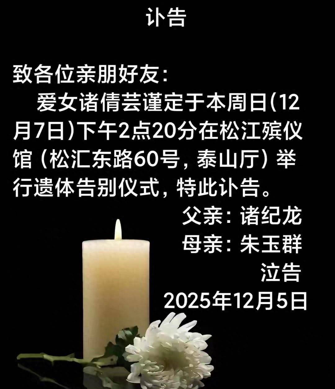 “上海新增本土确诊4例无症状51例” 上海新增5本地确诊？
