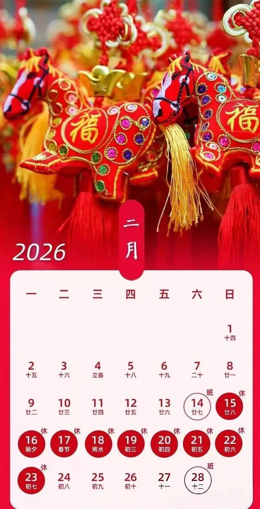 “呼和浩特市的疫情” 呼和浩特市疫情什么时候开始的？-第1张图片