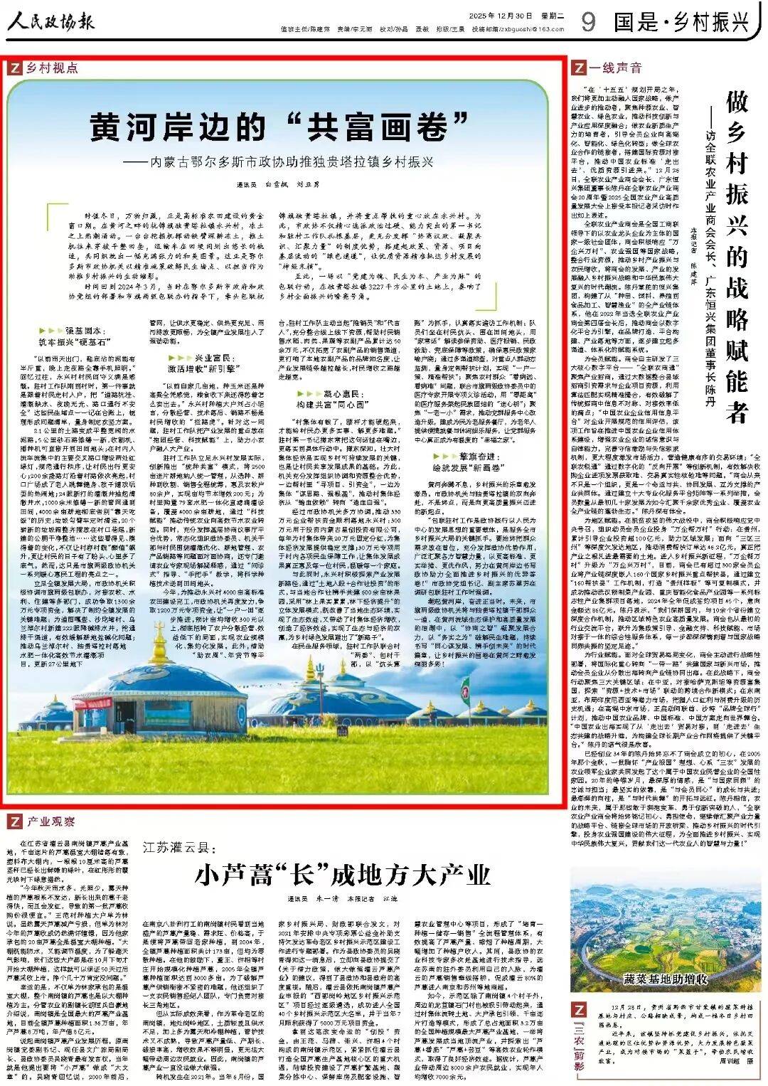 “内蒙古新增19例本土确诊病例” 内蒙古新增本土确诊8例？-第3张图片