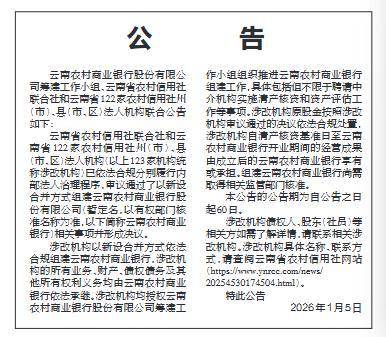 云南新增本土确诊病例9例︰(云南新增本土确诊病例9例是哪里的)-第3张图片