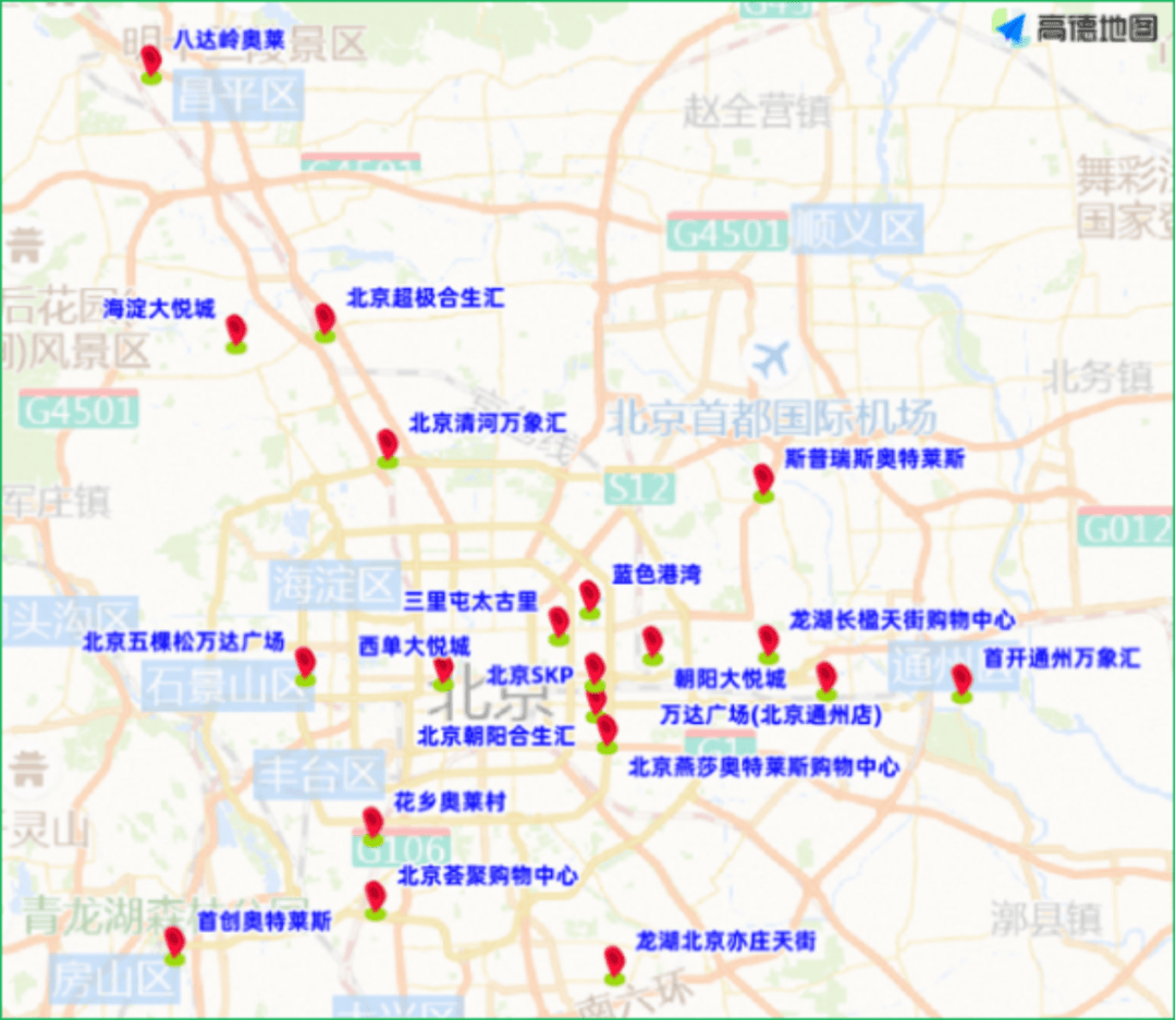 “北京新增1地高风险1地中风险” 北京28个疫情中高风险地区地图来了？-第2张图片