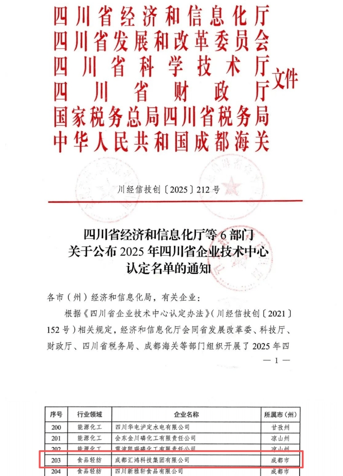 四川新增1例本土确诊病例︰(四川新增1例本土确诊病例详情)-第1张图片