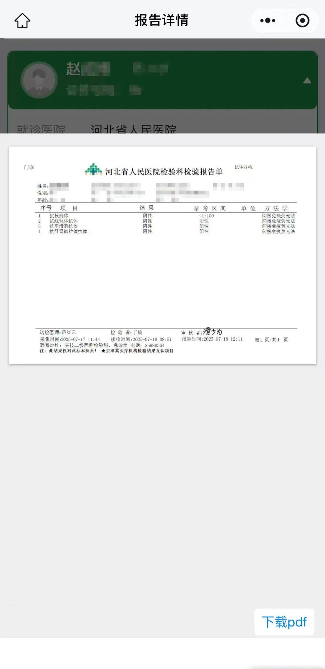 【河北保定疫情最新情况/河北保定疫情最新情况 11例确诊】-第1张图片