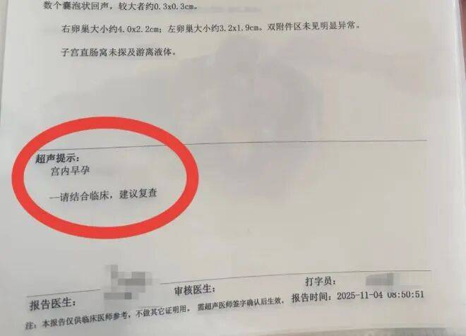 辽宁新增4例本土确诊在沈阳-辽宁新增7例本土确诊病例沈阳