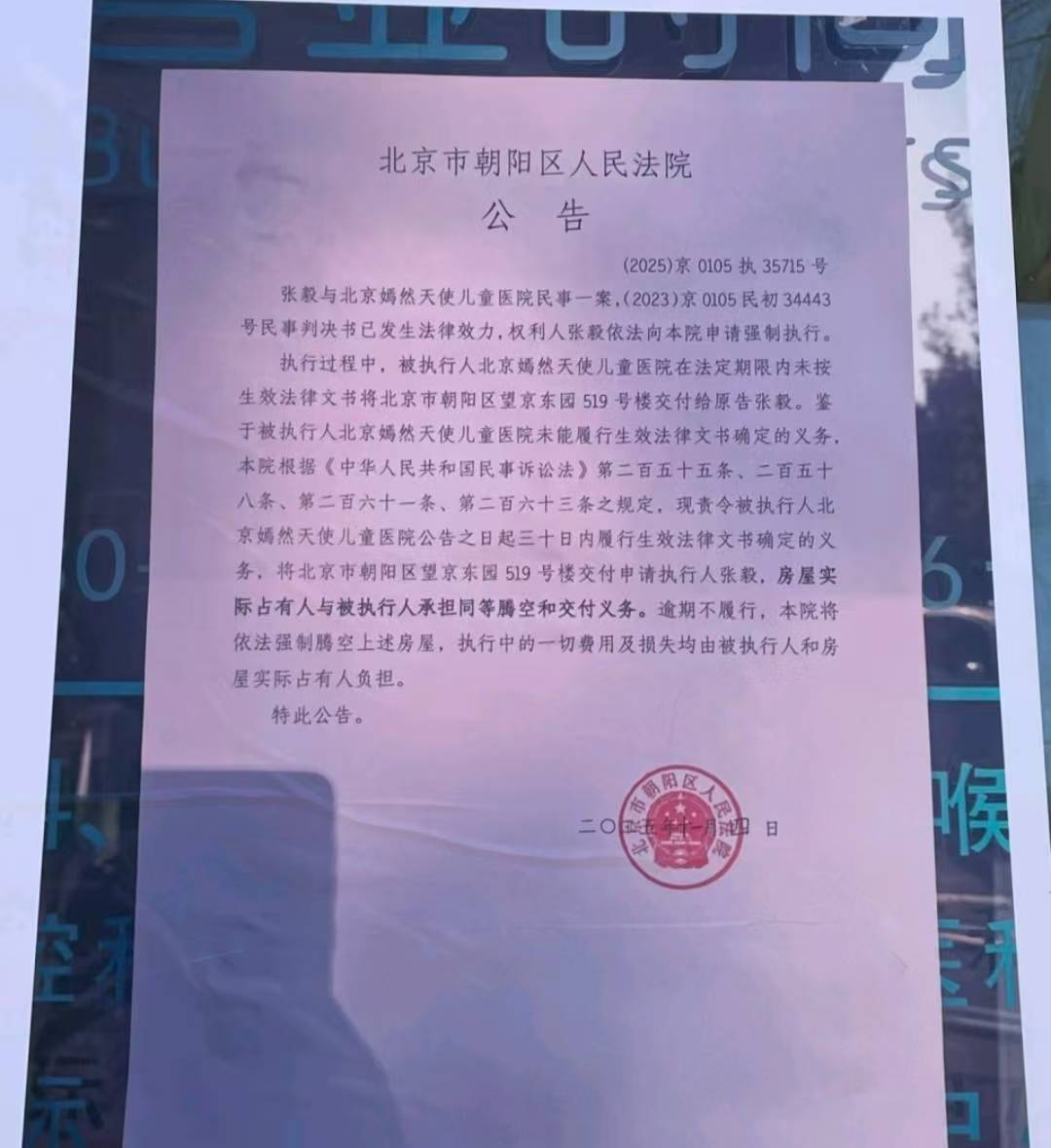 北京新增17例确诊〃北京新增7例确诊病例,累计139例-第3张图片