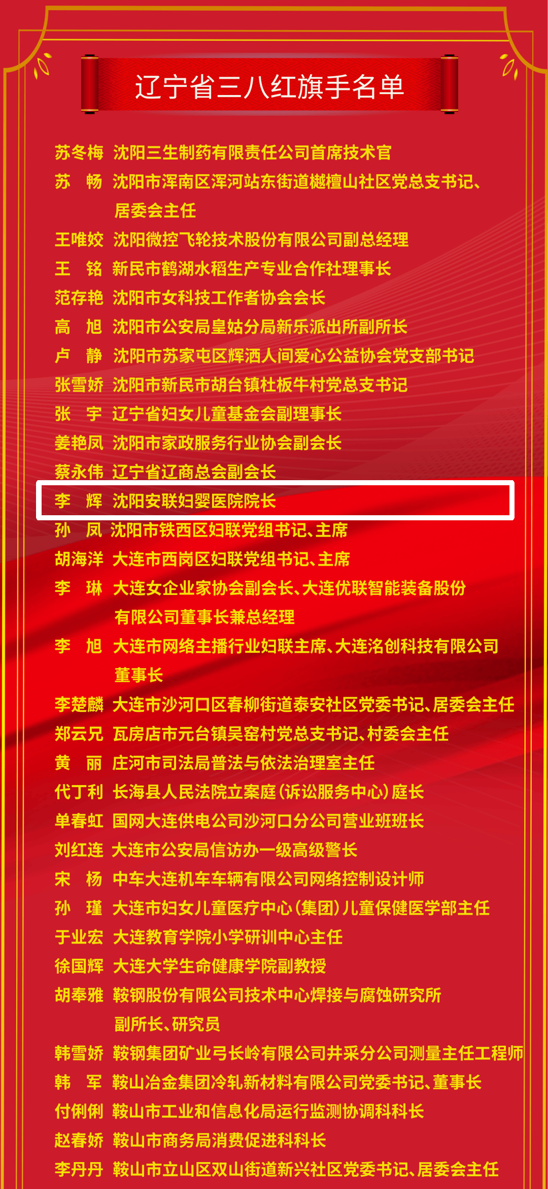 31省新增本土确诊3例-31省新增确诊30例其中本土8例-第1张图片