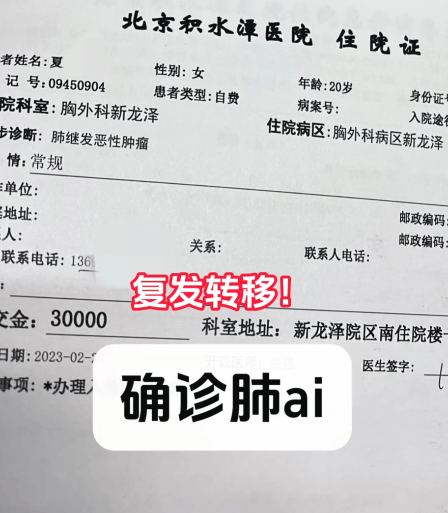 上海又出现一例本土病例︰(上海本土确诊1人)-第2张图片