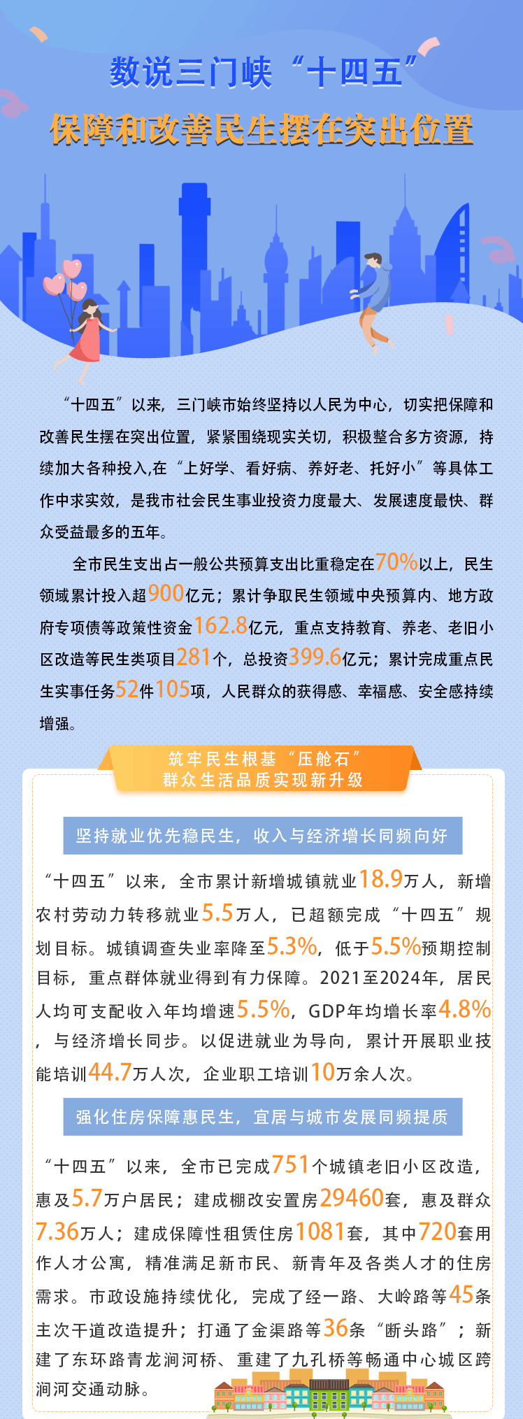 31省新增本土402例,31省新增47例本土增23例-第2张图片