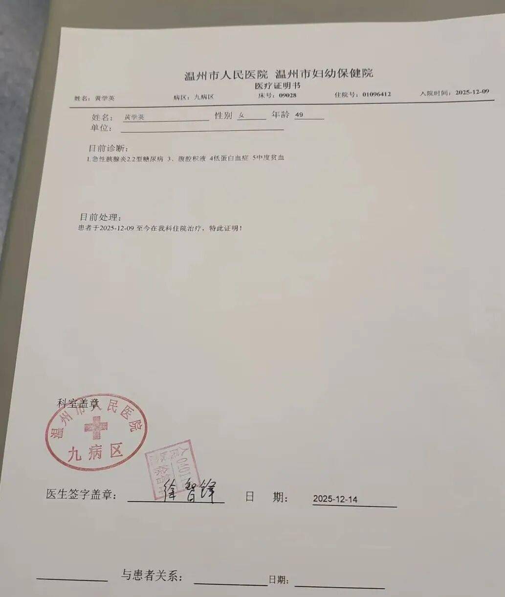 河北省新增23例确诊〃河北省新增23例确诊病例-第1张图片