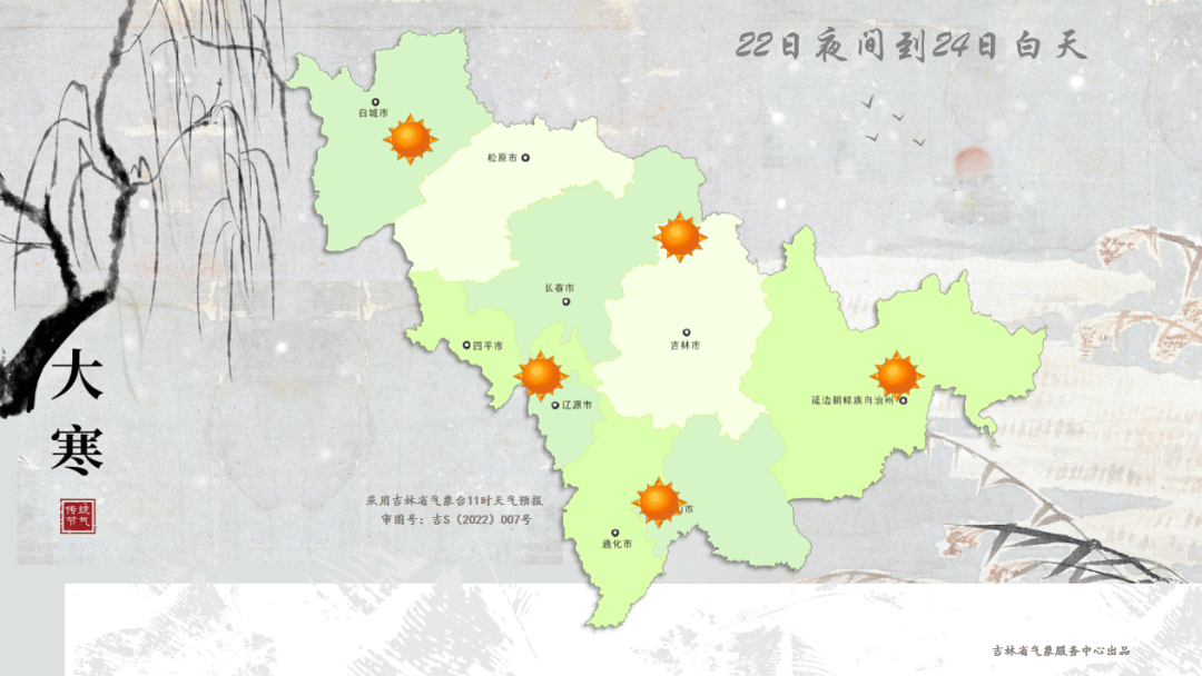 吉林省最近疫情情况-吉林省最新疫情分布情况-第3张图片
