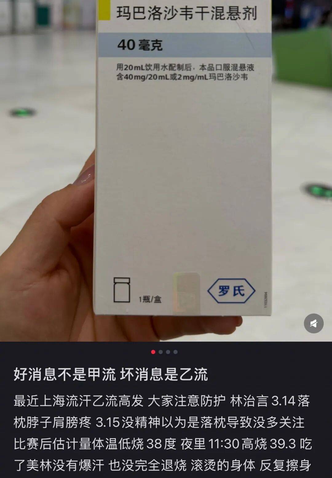 上海疫情最新消息今,上海疫情最新情况 今日-第2张图片