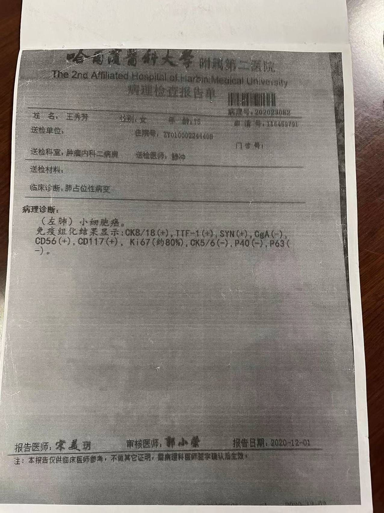 「31省区市新增确诊病例32例」〃31省区市新增确诊20例8885