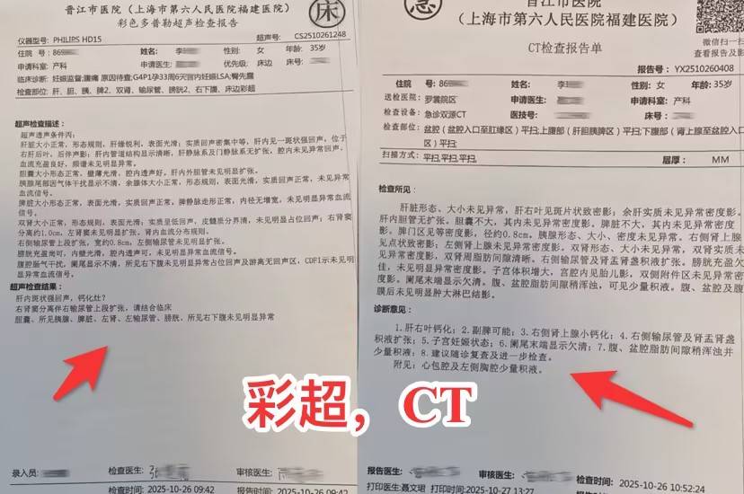 31省份新增本土确诊42例均在福建,福建新增本土病例多少-第1张图片