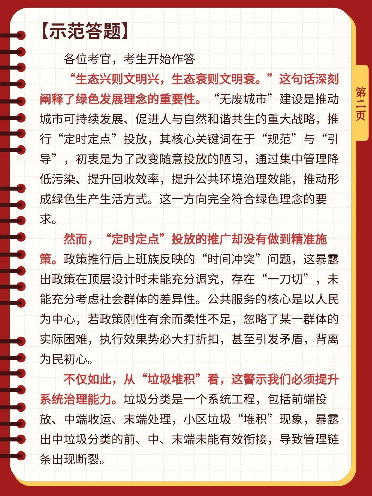 浙江新增本土77例-浙江新增本土新型最新消息-第1张图片