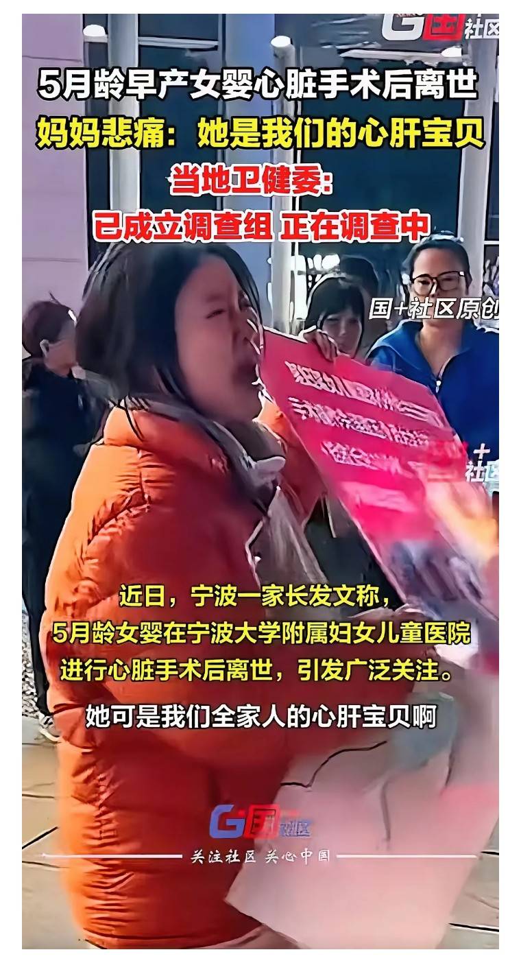 “宁波首发病例传4代” 宁波一人感染？-第2张图片