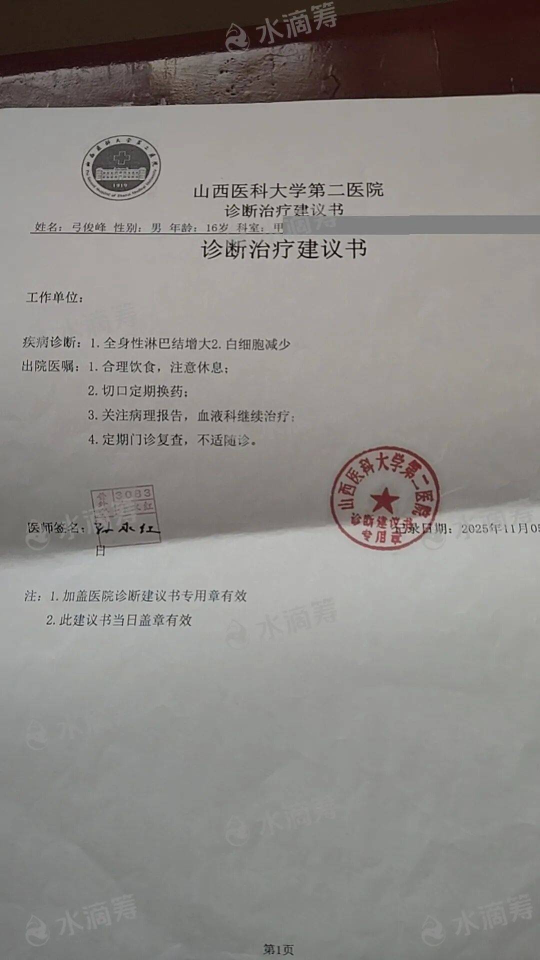 “湖南新增本土确诊病例2例” 湖南新增本土确诊病例2例详情？-第2张图片