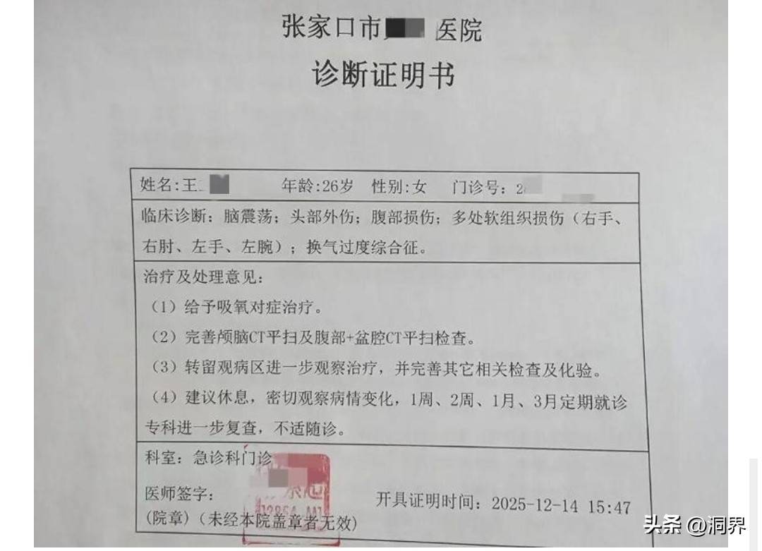 上海新增本土确诊4例无症状8例.上海新增5本地确诊-第3张图片