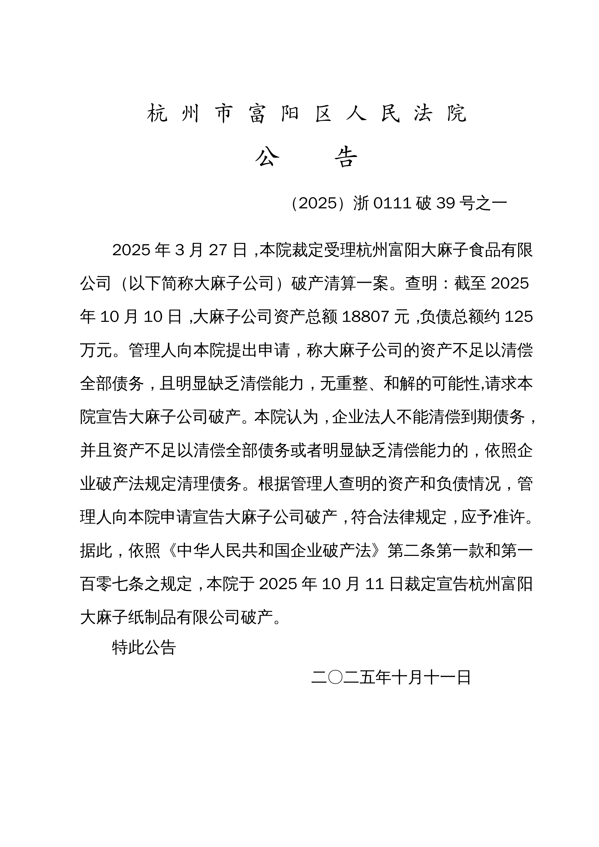 31省新增确诊1251例︰(31省新增确诊情况)-第1张图片