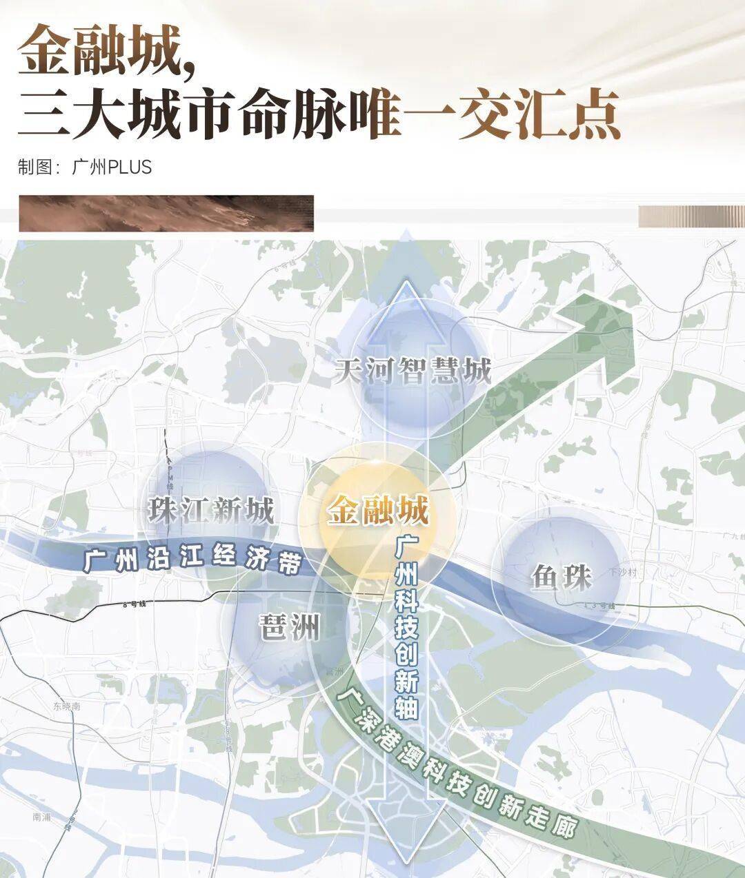 广州两地升为高风险地区,广州两地区由中风险调整为高风险地区-第2张图片