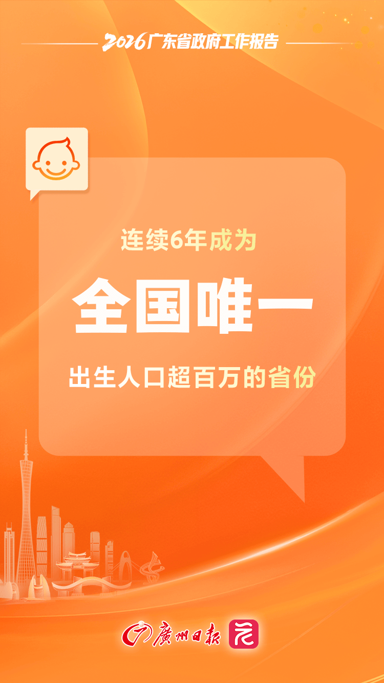 “广东新增本土确诊5例” 广东新增本土确诊5例是哪里的？-第2张图片