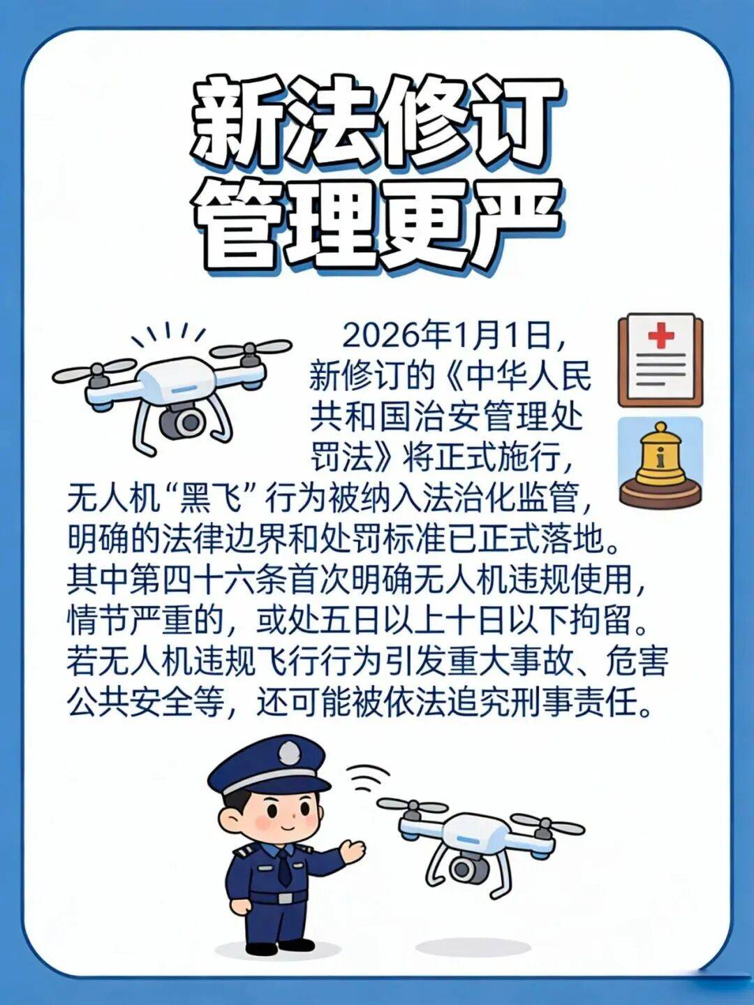 「高校不再开展全员核酸筛查」〃教育部核酸检测不能列入开学要求-第1张图片