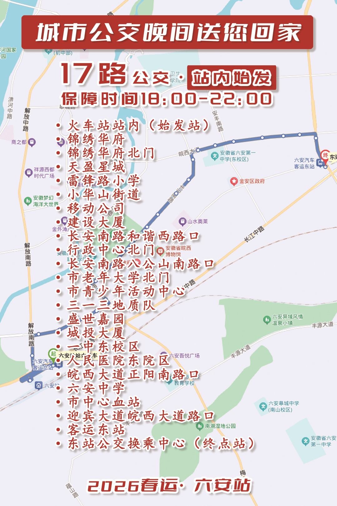 黑龙江新增本土确诊10例︰(黑龙江新增本土确诊病例3例活动轨迹)-第2张图片