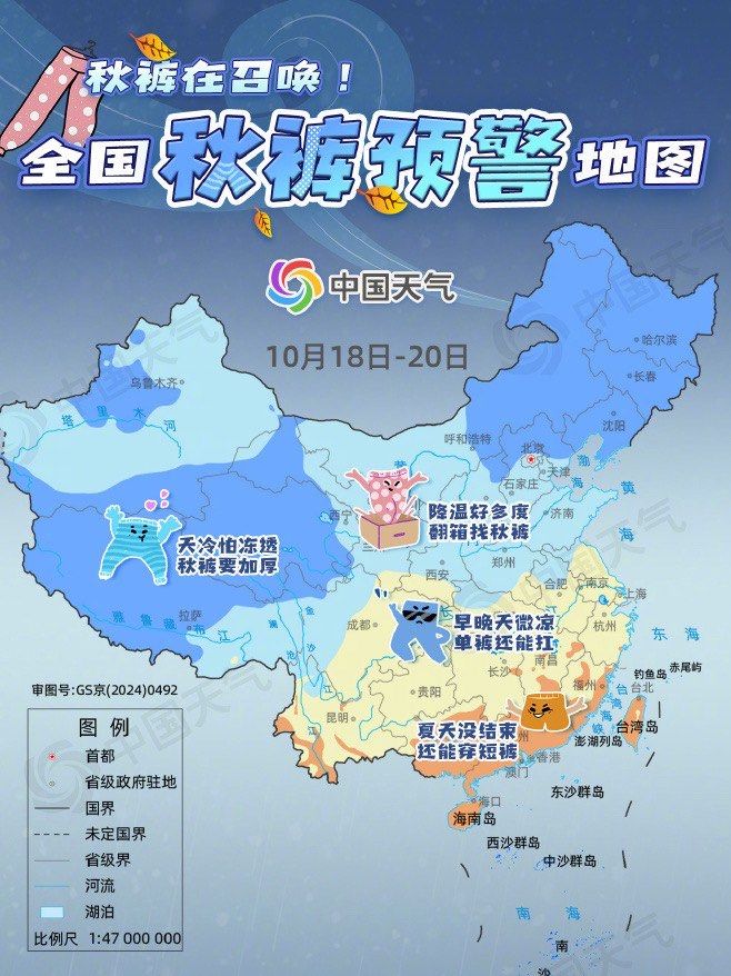 “现场：全国多地防疫检查站撤除” 防疫检查站地图？-第3张图片
