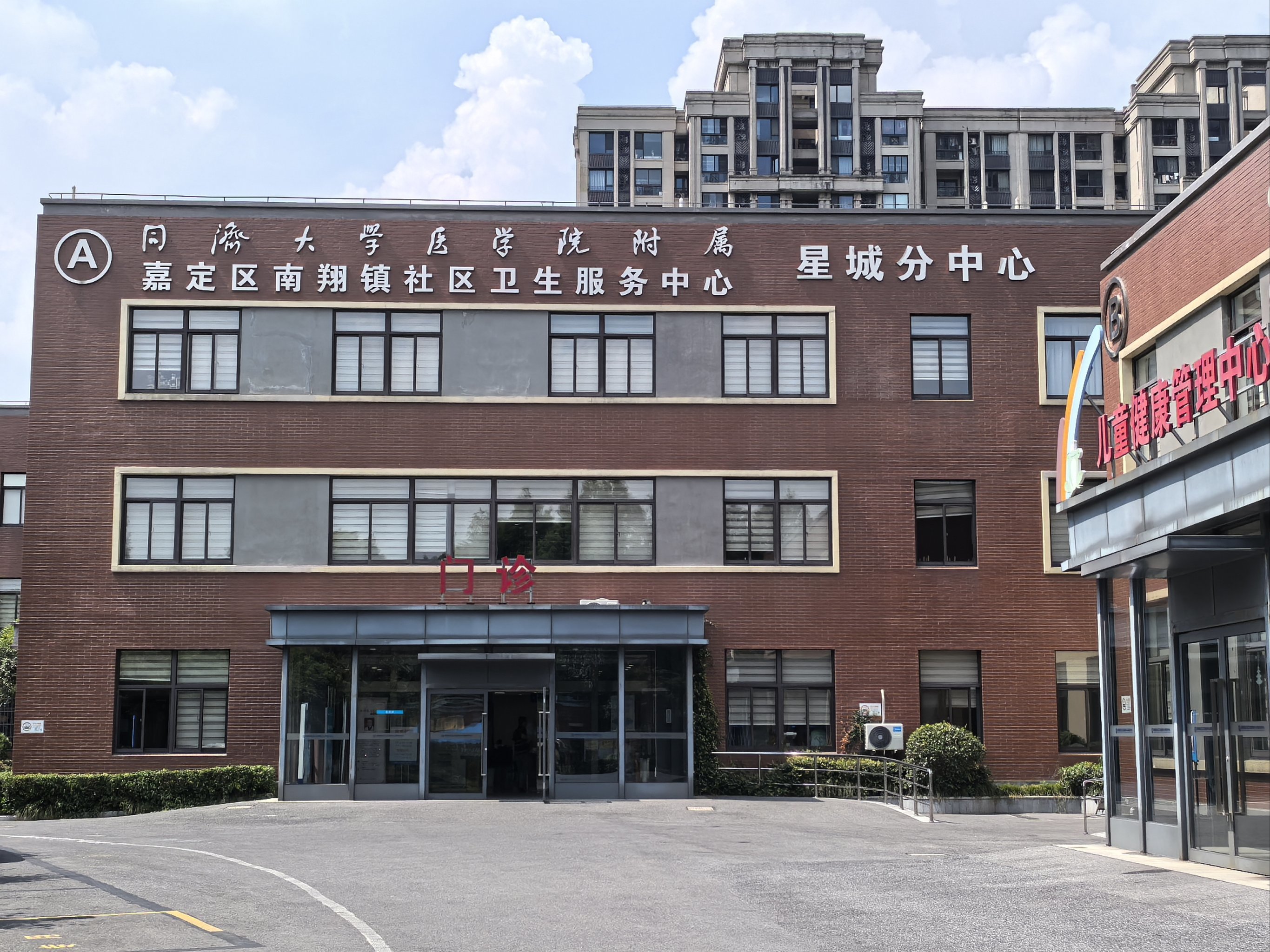 成都核酸〃成都核酸检测定点医院-第3张图片