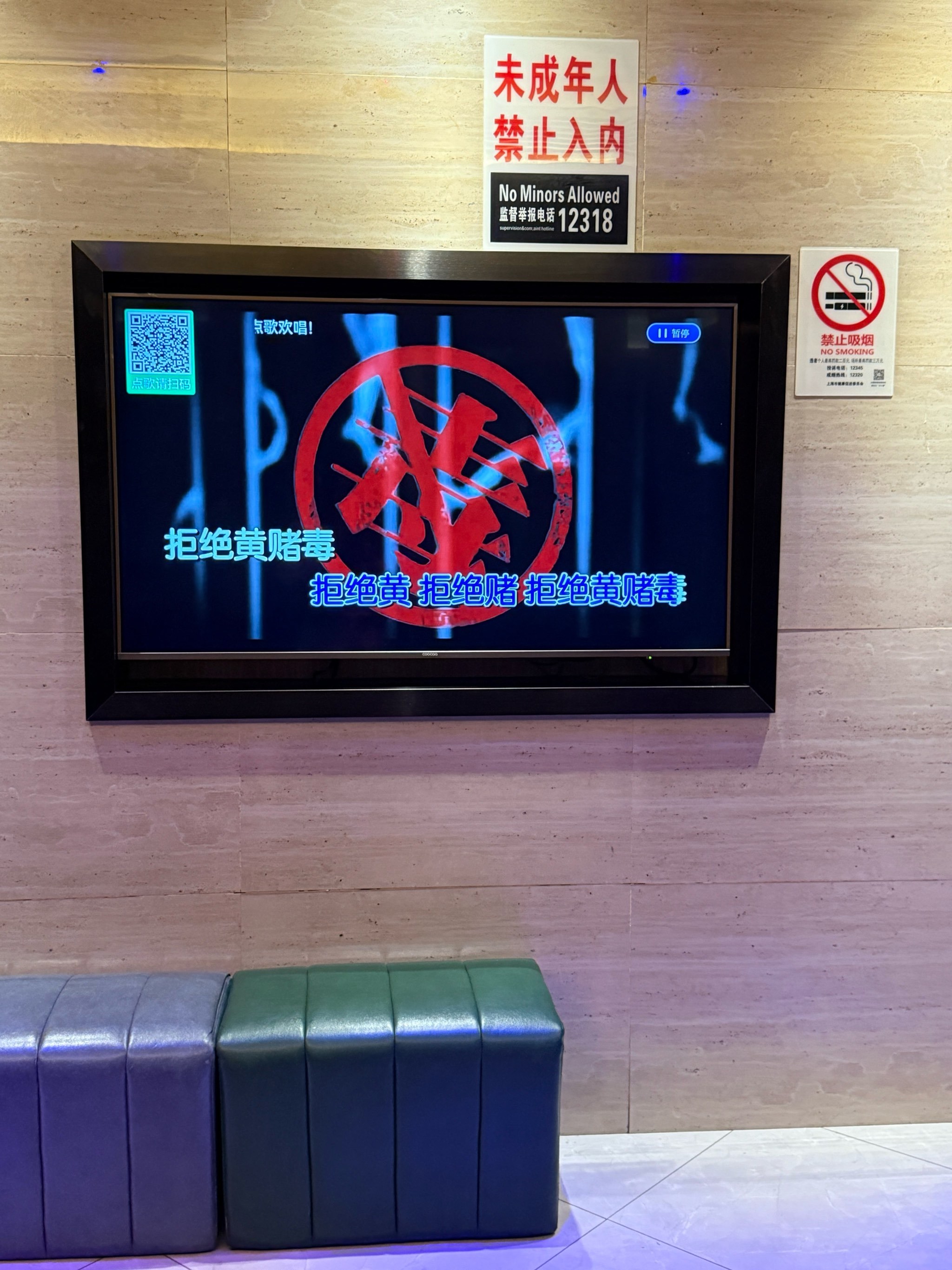 「超50城公布:公共场所不再查验核酸」〃公共场所不能-第1张图片