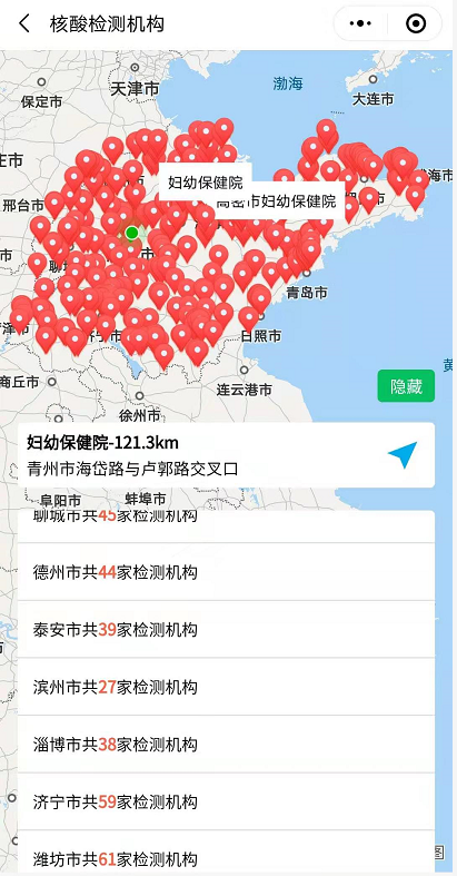 “山东乘地铁不查健康码核酸	” 山东省内乘车需要健康码吗？-第3张图片