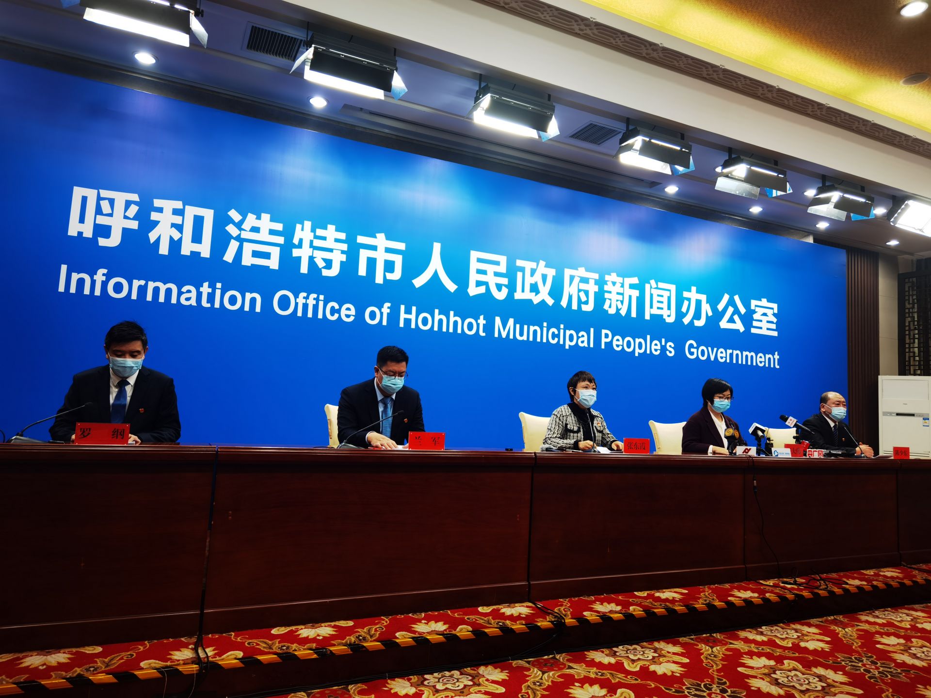 内蒙古本土确诊病例轨迹公布〃内蒙古 本土病例-第1张图片