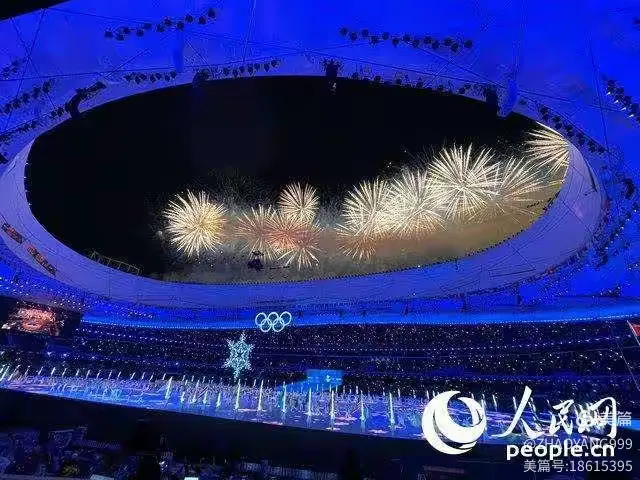 北京冬奥会闭幕式〃北京冬奥会开幕式回放完整版-第2张图片