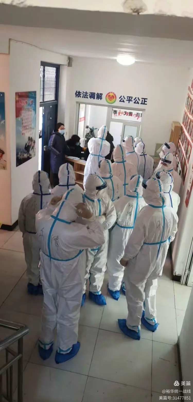 石家庄裕华区疫情.石家庄裕华区 疫情-第1张图片