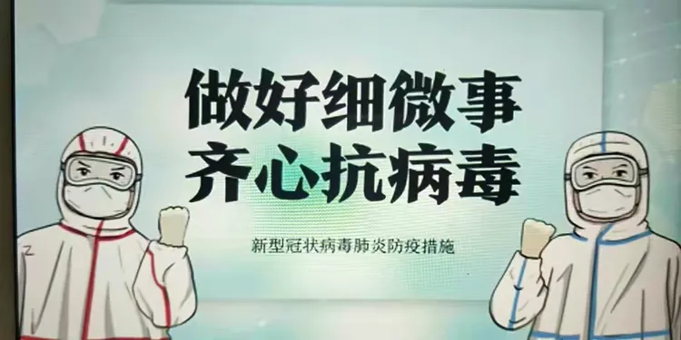 中国疫情为什么搞得那么紧张-为何中国疫情得到想好控制的原因-第1张图片
