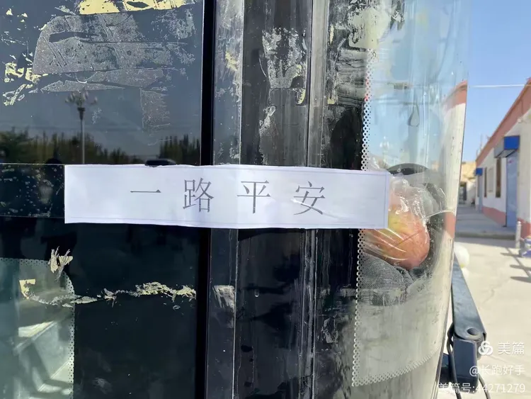 【喀什疫情/喀什疫情封闭时间】-第2张图片