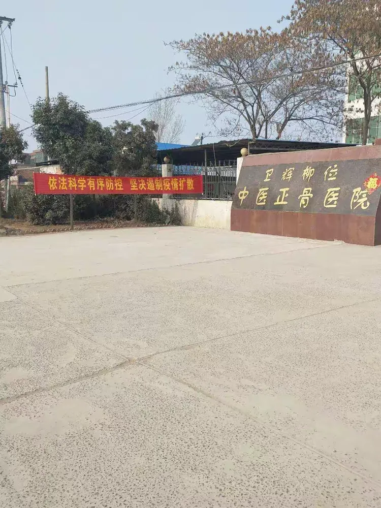 「河南新乡卫辉疫情最新消息」〃河南新乡卫辉疫情最新消息通知-第2张图片