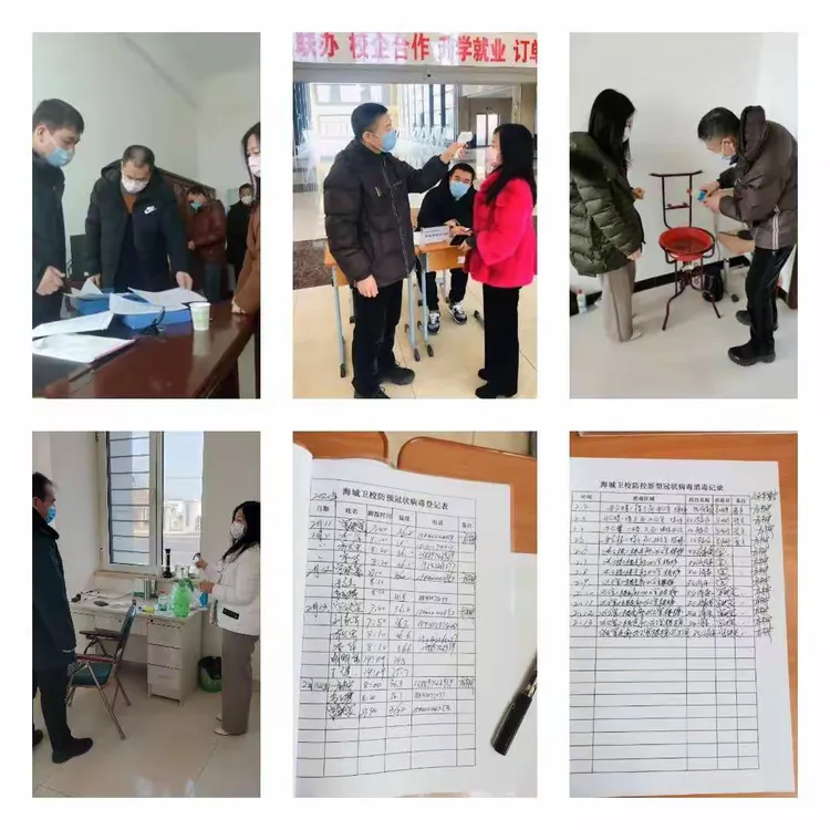 辽宁海城疫情〃辽宁海城疫情情况-第2张图片