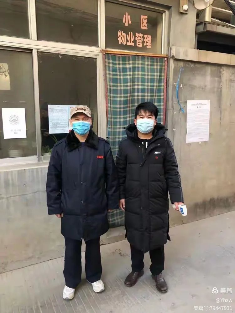 石家庄裕华区疫情.石家庄裕华区 疫情-第2张图片